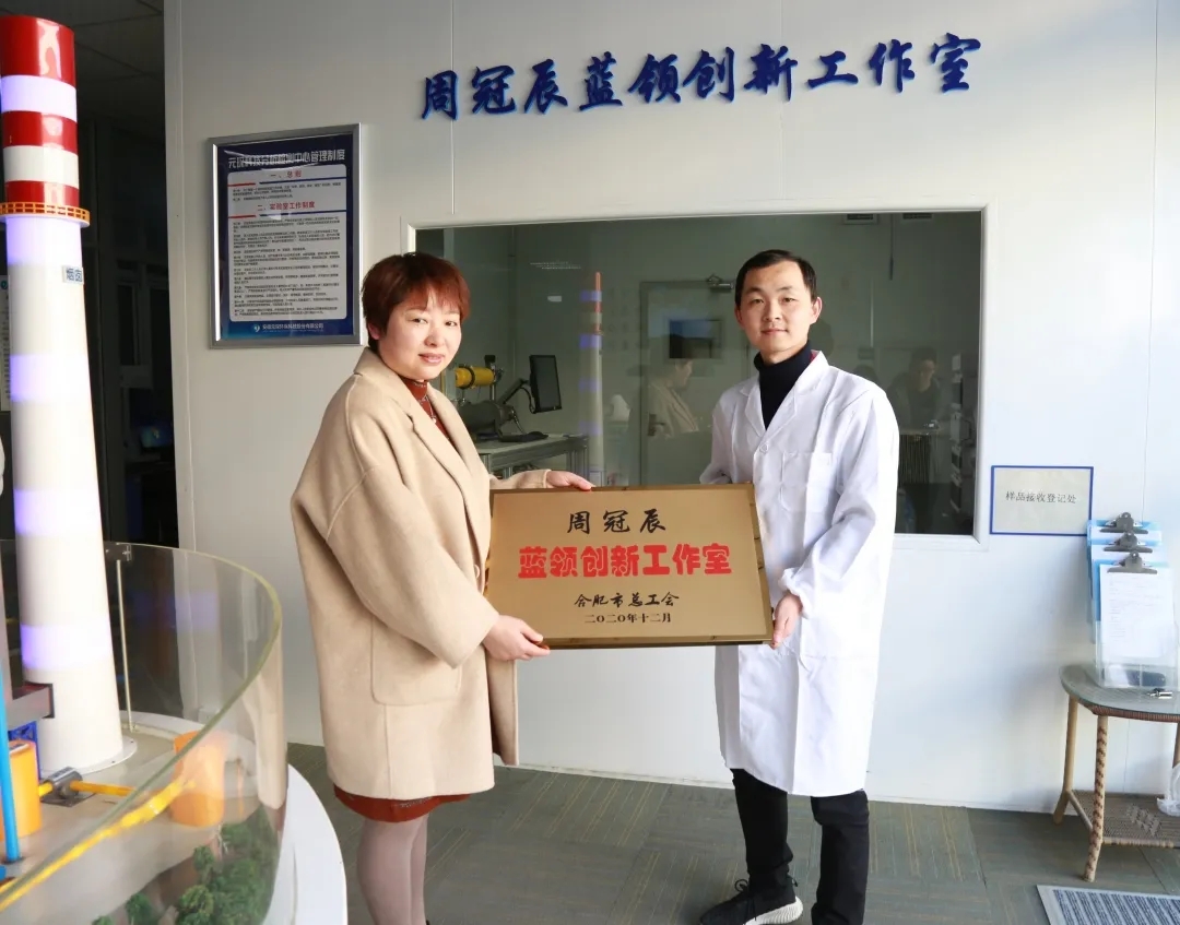 新站高新区总工会为yl23455永利官网科技周冠辰蓝领创新工作室授牌