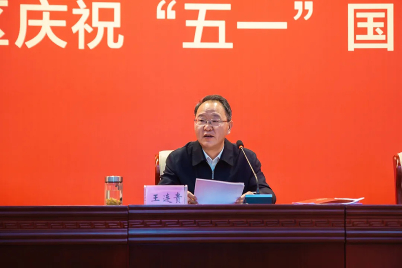 新站高新区庆祝“五一”国际劳动节大会召开 yl23455永利官网科技硕果累累