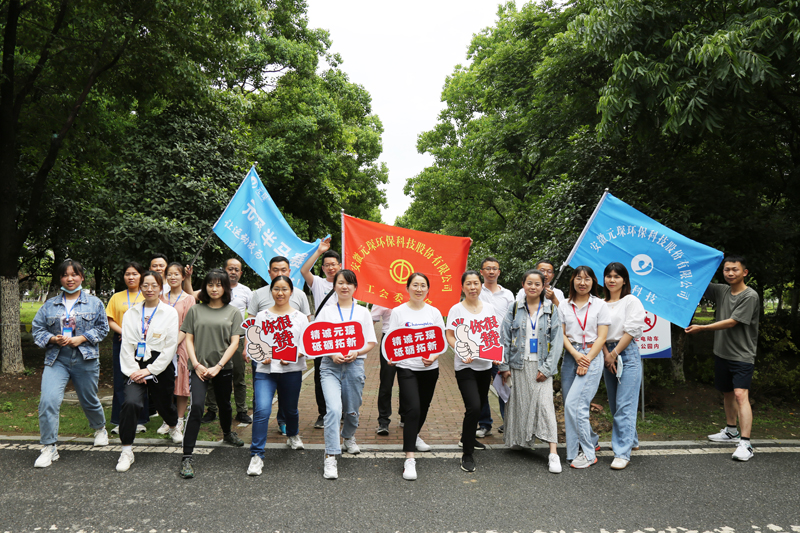 让运动成为一种习惯-“yl23455永利官网半马赛”开跑啦~